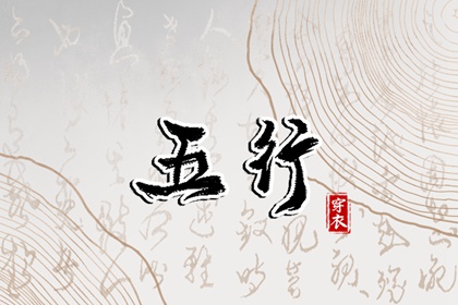 万年历老黄历_黄历万年历_今日老黄历