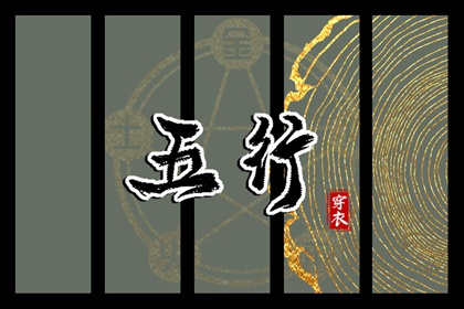 黄道吉日万年历 万年历黄历2025年 万年历黄道吉日查询